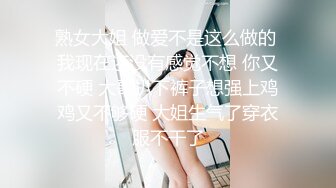 ❤️顶级绿播下海【违规昵称】颜值一流 身材无瑕疵 撸不停