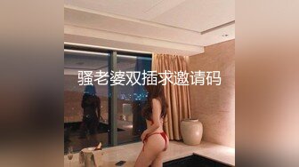 一步裙白领美女兼职援交,2500元没穿内裤,裙子里只穿了件开档的黑丝