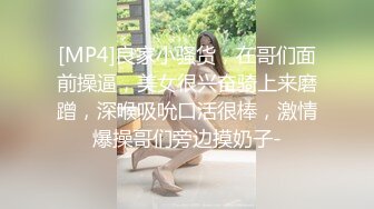 3P淫妻放飞自我享受单男的快感