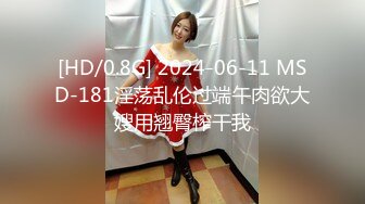 后入98年 无缝丝袜美臀骚女