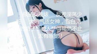 【170cm顶级美腿女神】第一骚女暴力自慰，各种道具万物皆可插，大茄子撑爆小穴，高跟鞋爆插菊花，棒球棍站立骑坐