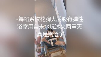 STP24258 小吴老师&nbsp;&nbsp;啊~~今天好舒服呀&nbsp;&nbsp;又流出来啦&nbsp;&nbsp;越来越痒了宝贝啊~啊&nbsp;&nbsp;内裤肯定每天都要换呀&amp;