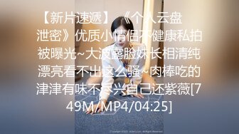 【新速片遞】&nbsp;&nbsp;Onlyfans极品白虎网红小姐姐NANA⭐让妈妈来满足一下儿子的好奇心一定要保密哦[2150M/MP4/50:06]