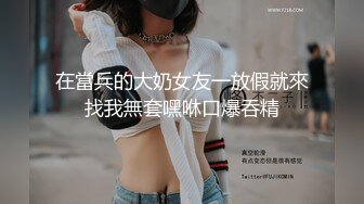 极品美女【由美子】