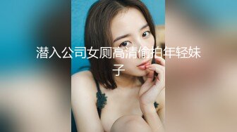 巨乳翘臀美鲍犹如硅胶娃娃，P站火爆极品夫妻【FantasyBabe】最新9月第二期，最完美的性爱享受