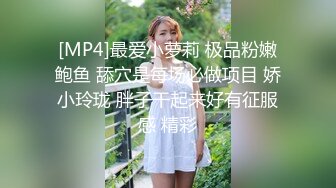 极品薄纱美女床上超级骚