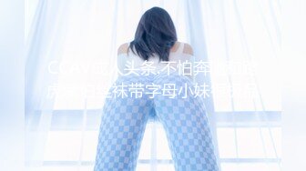 ☆极品流出☆★超高颜值极品【ToyotuBack】 难得一见极品女神 强烈推荐 (12)