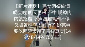 站長推薦女神級嫩模雨珍穿著各種制服絲襪演繹求職被潛