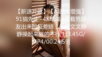 Hotel偷拍 稀缺未流出 绿叶投影 饥渴女友衣服没脱完