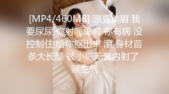 震撼流出私房售_价150元MJ三人组最新流出M玩无套轮操内射杭_州富_家女 (2)