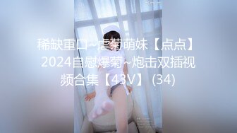 ❤️❤️哇~杭州巨奶尤物~【纯天然巨乳】罕见~主要粉色叫他换男主 男主带他出来户外半夜车内口爆