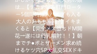 (男尊女卑)(fc3393492)おまけ6本-顔晒し美脚スレンダーなモデルボディーの女に合計3発中出し。「本気で孕ませたい」そう思った女。 (6)