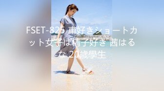 【重磅福利】凤吟鸟唱国模美心2017.07.01(SS V)超大尺度视频流出