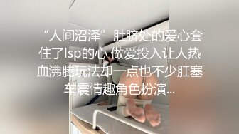 实拍近期单约大庆夫妻，她老公在门口偷窥(关注送电报群)