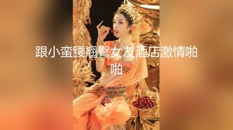 小嫩妹和炮友在洗手间啪啪大秀 站立被后入草完洗澡