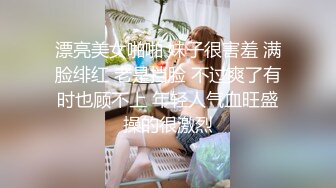 ✿清纯小母狗✿极品00后反差学妹，捆绑调教有钱人的玩物 JK制服诱惑被干的哭腔呻吟 彻底沦为性奴母狗！[437M/MP4/11:37]