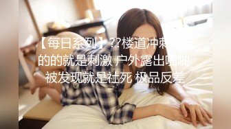 《极品CP魔手外购》近景偸拍商场女厕各种类型小姐姐方便亮点多长腿丝袜制服妹逗逼表情是怎么回事附加经典007极品厕拍 (8)