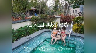 高颜值风骚御姐 模拟口交【浅梦菲】脱光诱惑发骚自摸【10v】 (5)