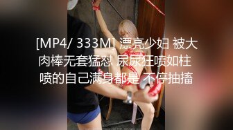 STP26785 【哥哥的小女孩】03后的小萝莉&nbsp;&nbsp;这么嫩的小妹妹不常见 蜜桃臀配上粉嫩鲍鱼满分