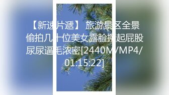 潜入办公楼偷拍漂亮的长发美女同事