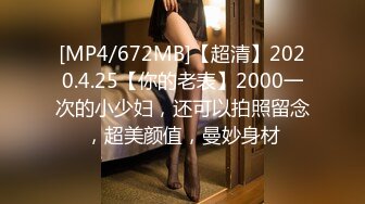 STP33891 糖心Vlog 极品清纯酥耳吟声反差美少女 性爱快感征服清纯欲女 小橘妹妹