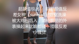 [MP4]【贺新春会所尊享】高冷豪乳女神开档牛仔裤 无套啪啪做爱口爆做爱 爆射吞精 正侧面双视角 完美露脸