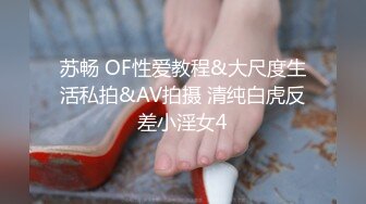 婚礼前模特身材新娘被前男友爆草