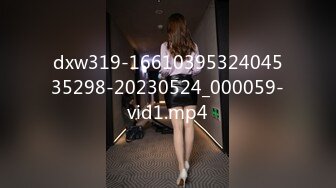 dxw319-1661039532404535298-20230524_000059-vid1.mp4