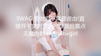 国产AV 天美传媒 TM0165 妈妈的性奴之路 王小妮