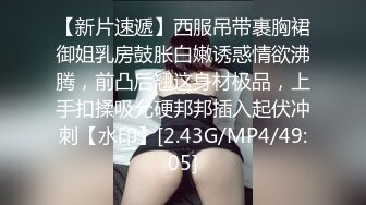 [MP4/2.14GB] 精东影业 约炮女神梦想成真-林思妤