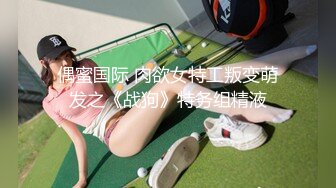 最新流出〖女性私密养生会所〗推油少年按摩挑逗28岁肥鲍小少妇 一线天美穴高潮颤抖 求操插入浪穴