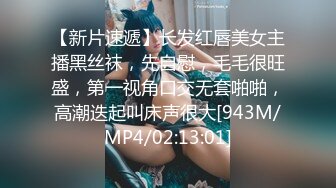 ⚡高校女大学生⚡极品身材校园女神〖小D姐姐〗吊带黑丝高跟极致诱惑，淫声荡语骚的不要不要的，各种姿势被操