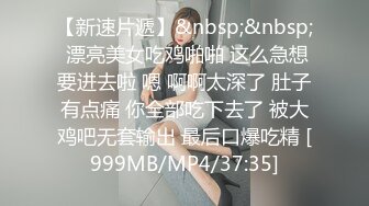 杏吧独家 素人女优??酒店上门面试被冒牌摄影师无套内射之假戏真做