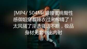 -偷情健美女教练 健美服都没脱 直接把裆部扯到一边就操起来