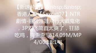 [MP4/ 229M] 抓到一个意淫偷情的巨乳小骚货。女：这么硬是不是想艹我了，想，