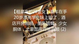 [在线国产]胖哥约炮小区风满少妇2穿上性感网袜被干到爽趴了