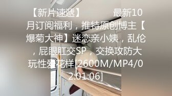 [MP4/607M]8/4最新 弟弟不舒服龟头炎引起感冒情趣护士装姐姐为他治疗VIP1196