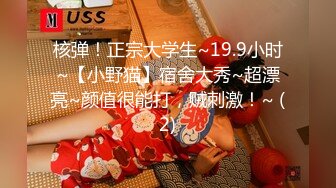 RAS-340 魏乔安 女优酒精路跑 深入开发高学历女神 皇家华人