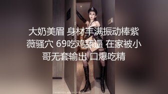 健身教练吃了伟哥之后的大屌比高中生都硬