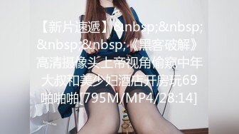 身材苗条高跟职业装美妇 紧贴的两片肥厚肉瓣