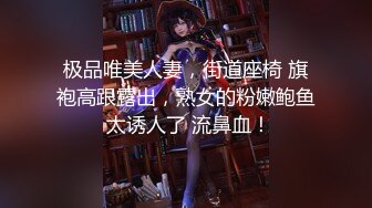 超颜值极品御姐女神『狐不妖』❤️性感唯美COS被擒住双腿肉鲍被塞入肉棒，随时都可以供主人中出内射