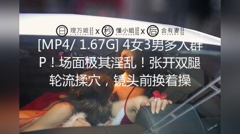 床上黑丝少妇的3P游戏 会玩的大哥连抠带草还有道具 骚逼给她玩肿了