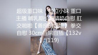 [MP4/204MB]2023-8-19【极品小女友】周末带漂亮妹子开房，迫不及待推到来一发，激情爆操不要了