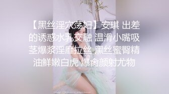 【超美颜值??美艳女神】秀人网极品嫩模『杨晨晨』露脸和你做爱 窄丁字裤勒B 微露阴唇 花洒冲B勾引 高清720P原版