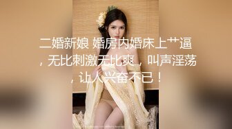 【新片速遞】美女边操边跟男友语音聊天 都被操尿了 屁屁颤抖 捂着嘴也不敢发出浪叫 折磨人啊 [90MB/MP4/01:14]