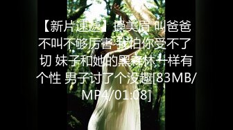 [MP4]星空无限传媒-歌手的星途没有灵感怎么办？是着被人干一干 小小