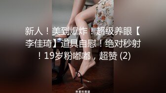 (郑州)后入穿网袜的老婆