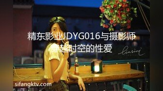 【新速片遞】&nbsp;&nbsp; 美人妻如何伺候？当然是大鸡巴+精液，吃不完整根，射爆这骚妻 颜射！[22M/MP4/01:16]