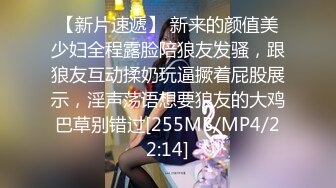 [MP4/ 1.22G] 爆乳--小迷妹呀，02年童颜巨乳，柳腰玉乳、翘臀，细长腿，做爱撞击的乳中飞舞