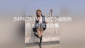 《震撼泄密》人前高冷女神范大学生美眉恬恬私下竟是极度反差母狗露脸啪啪颜射吃精毛多水多1080P原档